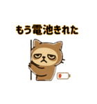 ネムジロウ①（個別スタンプ：10）