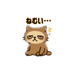 ネムジロウ①（個別スタンプ：12）