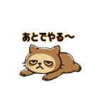 ネムジロウ①（個別スタンプ：13）