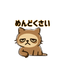 ネムジロウ①（個別スタンプ：14）