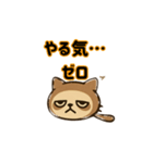 ネムジロウ①（個別スタンプ：15）