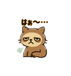 ネムジロウ①（個別スタンプ：19）