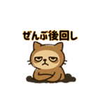 ネムジロウ①（個別スタンプ：21）
