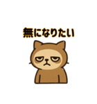 ネムジロウ①（個別スタンプ：23）