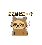 ネムジロウ①（個別スタンプ：24）