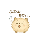 モフコロスタンプ①（個別スタンプ：4）