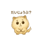 モフコロスタンプ①（個別スタンプ：19）