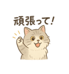 もふもふねこ 日常編（個別スタンプ：8）