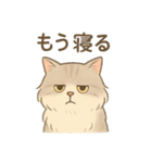 もふもふねこ 日常編（個別スタンプ：14）