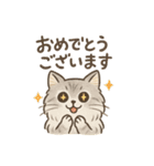 もふもふねこ 日常編（個別スタンプ：18）
