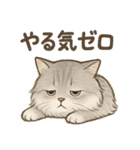もふもふねこ 日常編（個別スタンプ：22）