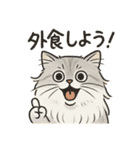 もふもふねこ 日常編（個別スタンプ：24）