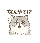 もふもふねこ 日常編（個別スタンプ：27）