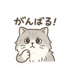 もふもふねこ 日常編（個別スタンプ：28）