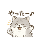 もふもふねこ 日常編（個別スタンプ：31）