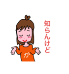 カコ坊シリーズ 第11弾！（個別スタンプ：1）