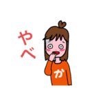 カコ坊シリーズ 第11弾！（個別スタンプ：2）