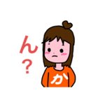 カコ坊シリーズ 第11弾！（個別スタンプ：4）