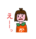 カコ坊シリーズ 第11弾！（個別スタンプ：5）