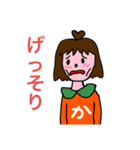 カコ坊シリーズ 第11弾！（個別スタンプ：6）