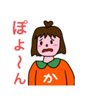 カコ坊シリーズ 第11弾！（個別スタンプ：7）