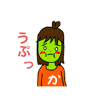 カコ坊シリーズ 第11弾！（個別スタンプ：8）