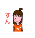 カコ坊シリーズ 第11弾！（個別スタンプ：9）