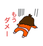 カコ坊シリーズ 第11弾！（個別スタンプ：12）