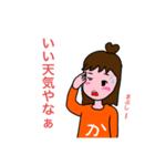 カコ坊シリーズ 第11弾！（個別スタンプ：20）