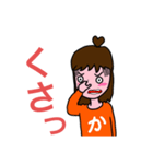 カコ坊シリーズ 第11弾！（個別スタンプ：22）