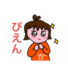 カコ坊シリーズ 第11弾！（個別スタンプ：23）