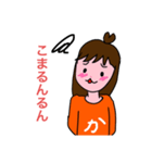 カコ坊シリーズ 第11弾！（個別スタンプ：30）