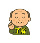 おじいちゃんの日常会話2（個別スタンプ：3）