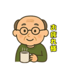 おじいちゃんの日常会話2（個別スタンプ：4）