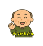 おじいちゃんの日常会話2（個別スタンプ：5）