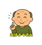 おじいちゃんの日常会話2（個別スタンプ：6）