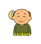 おじいちゃんの日常会話2（個別スタンプ：7）