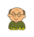 おじいちゃんの日常会話2（個別スタンプ：8）