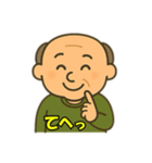 おじいちゃんの日常会話2（個別スタンプ：9）