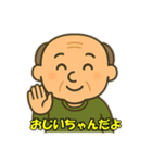 おじいちゃんの日常会話2（個別スタンプ：10）