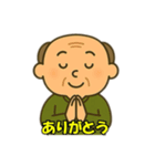 おじいちゃんの日常会話2（個別スタンプ：14）