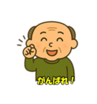 おじいちゃんの日常会話2（個別スタンプ：15）