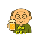 おじいちゃんの日常会話2（個別スタンプ：16）