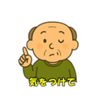 おじいちゃんの日常会話2（個別スタンプ：18）