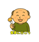 おじいちゃんの日常会話2（個別スタンプ：19）