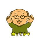 おじいちゃんの日常会話2（個別スタンプ：21）