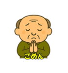 おじいちゃんの日常会話2（個別スタンプ：24）