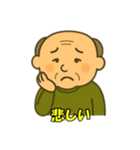 おじいちゃんの日常会話2（個別スタンプ：25）