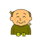 おじいちゃんの日常会話2（個別スタンプ：26）