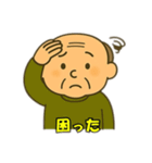 おじいちゃんの日常会話2（個別スタンプ：27）